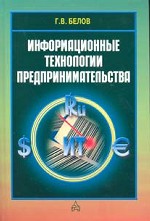 Домашний механик