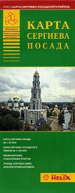 Карта Сергиева Посада