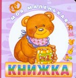 Мишка