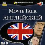 Movie Talk: Английский (DVD-Box)
