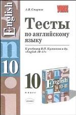 Учебно-методический комплект