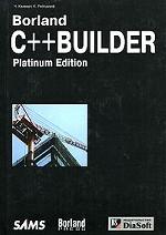 Borland C++ Builder. Энциклопедия программиста. Platinum Edition