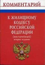 Федеральный закон "О концессионных соглашениях"