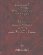Большой русско-французский словарь