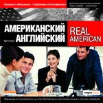 Real American: Frankly Speaking