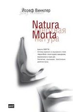 Natura Morta