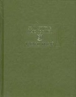 Тирант белый