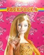 Барби. №29/06