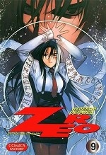 Zero. Нулевой образец. Том 9