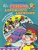 Не буду бояться