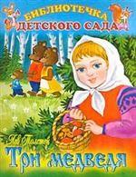 В нашу гавань заходили корабли. Выпуск 4