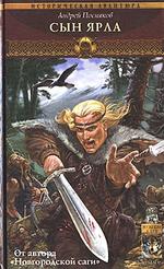 Римская рулетка