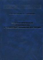 Эндоскопические технологии в челюстно-лицевой хирургии