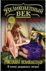 Справочник по высшей математике для студентов вузов