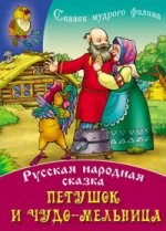 Английский за 30 дней / English in 30 Days