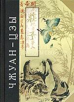 Путь полноты свойств