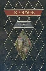 Соленый арбуз