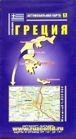 Франция. Автомобильная карта. 1:1 000 000