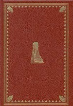 Ромео и Джульетта