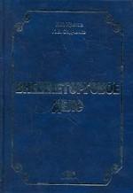 Внешнеторговое дело