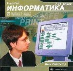 Teach Pro. Информатика 7-11 класс