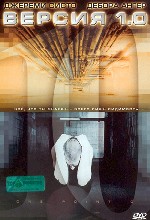 Версия 1.0