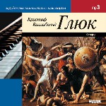 Глюк Кристоф Виллибальд. Оперы