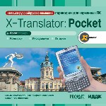 X-Translator Pocket. Переводчик для карманных ПК. Немецко-русский, русско-немецкий