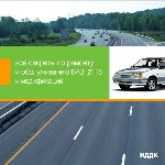 Все секреты по ремонту и обслуживанию. ВАЗ 2115 и модификации