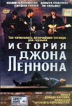 История Джона Леннона