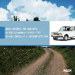 Все секреты по ремонту и обслуживанию. ВАЗ 2107 и модификации + каталог деталей