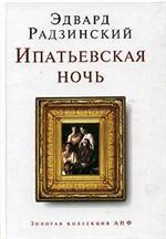 Истории про любовь