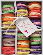 Блокнот " Макаронс"