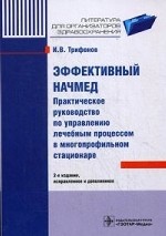 ЭКГ детей и подростков