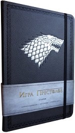 Игра престолов. Блокнот. (Дом Старков) (А5, 96 л., твердая обложка из эко-кожи, тиснение, блок в линейку, резинка, конверт для хранения)