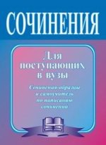 Грибы на вашем столе. Заготовка грибов, рецепты грибных блюд