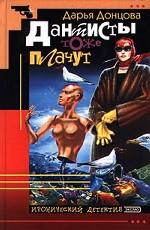 Дантисты тоже плачут