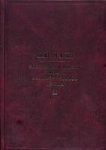 Толковый словарь живого великорусского языка