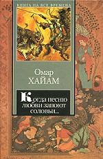 Когда песню любви запоют соловьи …