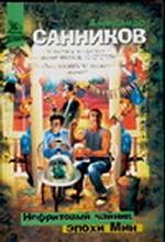 Нефритовый чайник эпохи Мин