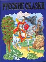 Чудо чудное, диво дивное