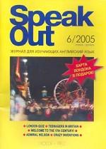 Speak Out, № 6