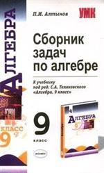 Учебно-методический комплект