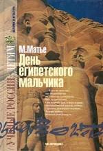 Дедушка русского флота