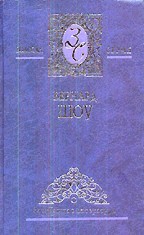 Избранные произведения. Том 2