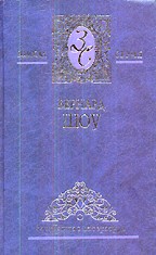 Избранные произведения. Том 1