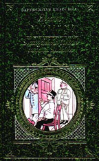 Похождения бравого солдата Швейка