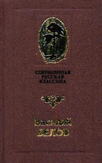 В кровном родстве