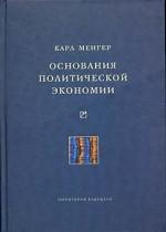 Избранные работы