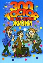 Календарь посевных работ садовода-огородника для каждой широты